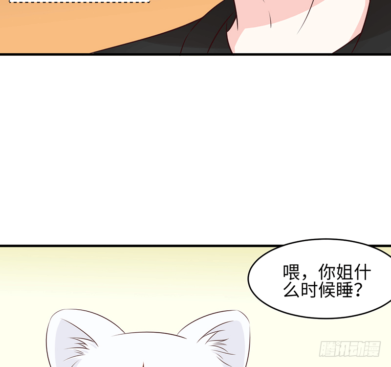 晚上我们去夜袭吧~82