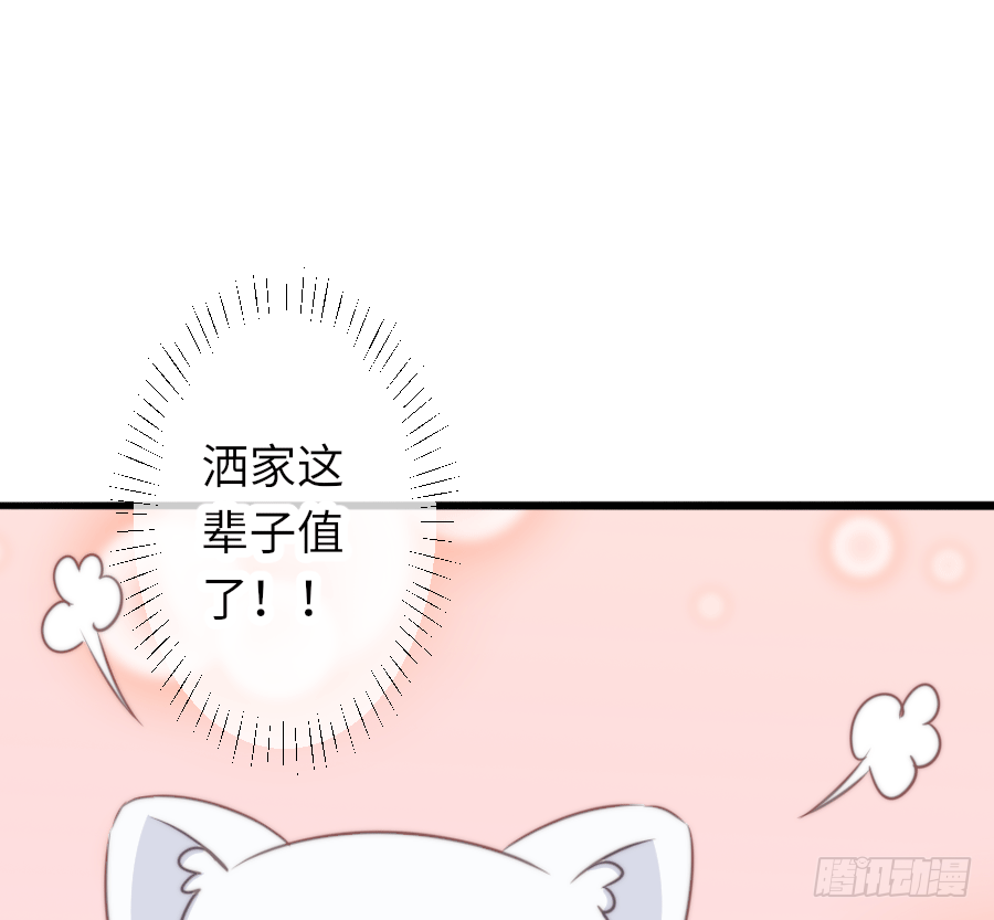 洗澡澡咯~59