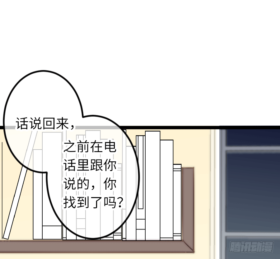 二重身？（2）22