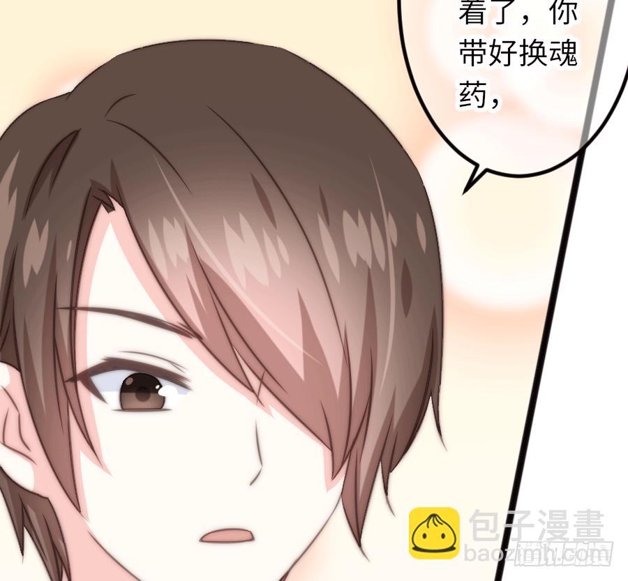 约会（2）74