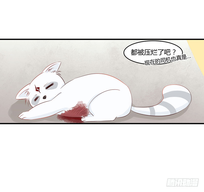 把你的身体留给我14