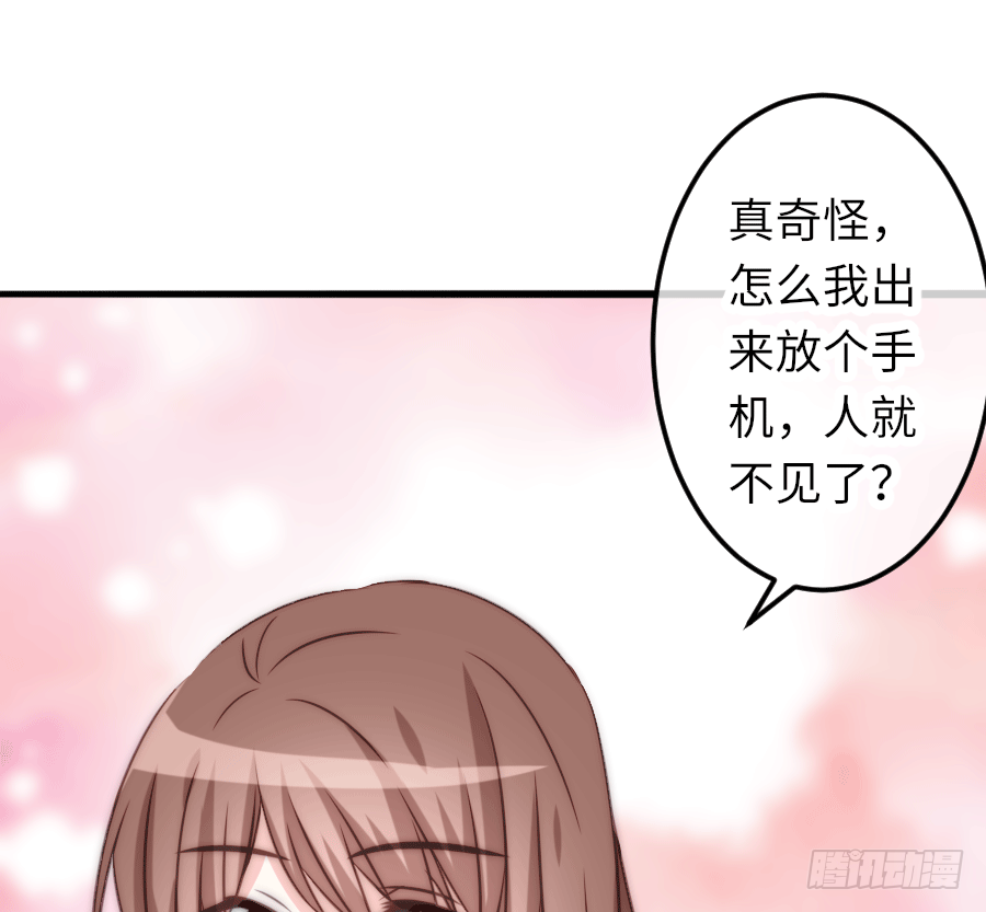洗澡澡咯~37