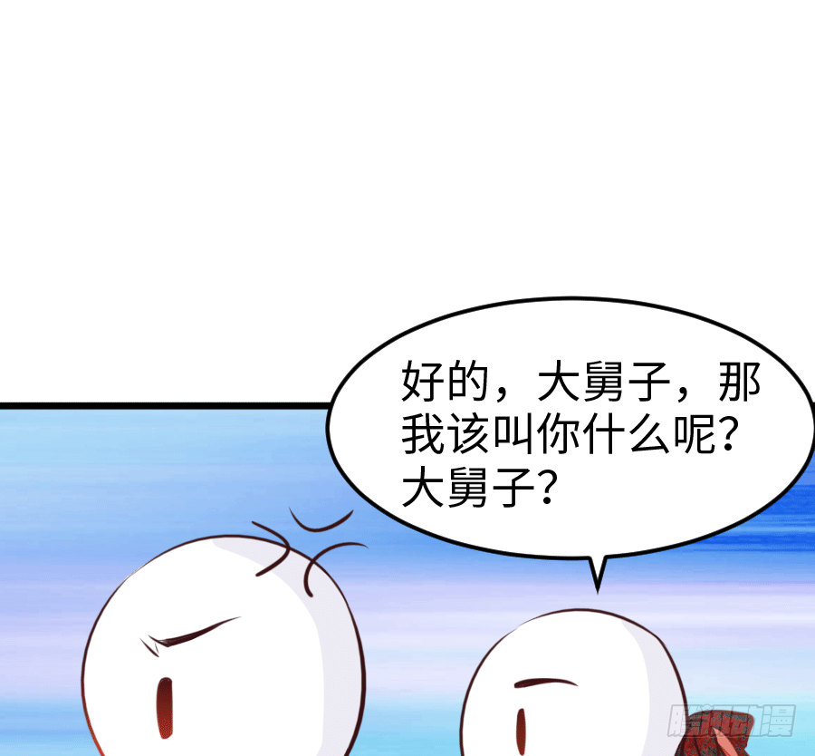 还未开花便已枯萎的初恋15