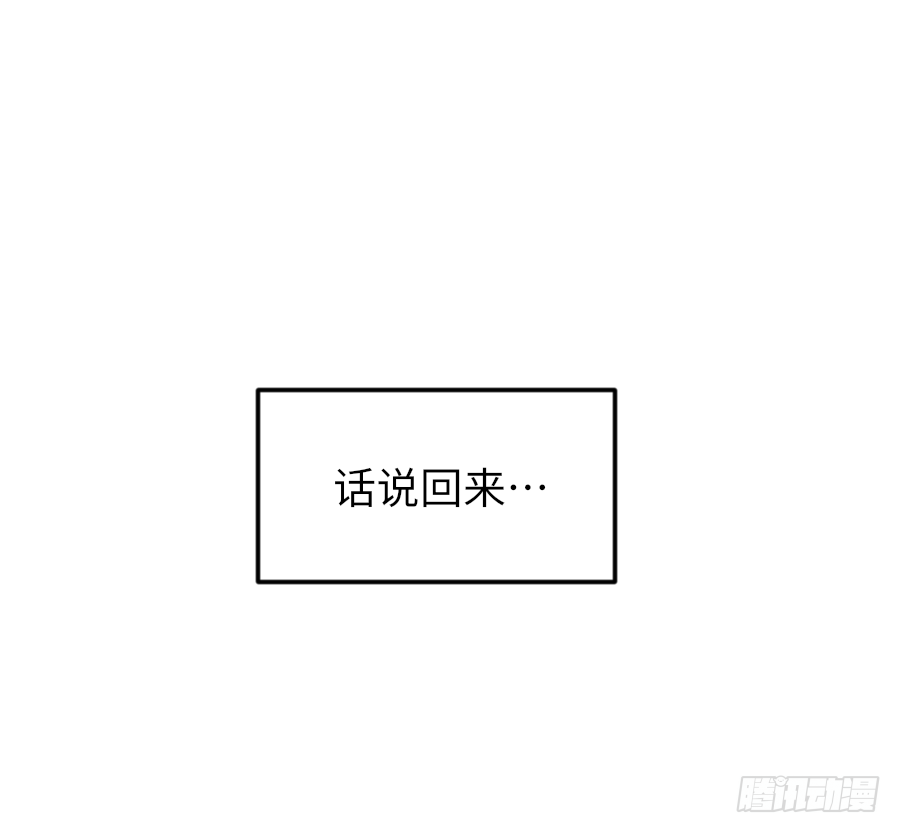 下雨天是撩妹的好时机70