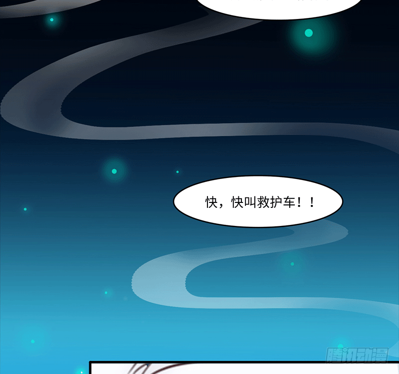 把你的身体留给我49
