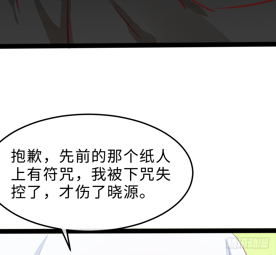这是一趟去幼儿园的车78