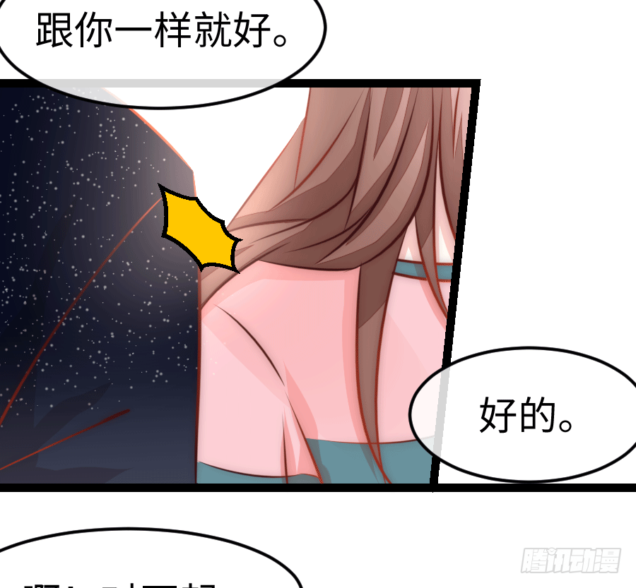 东亚醋王要发威17