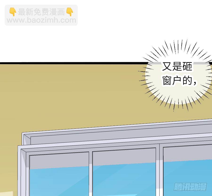 下雨天是撩妹的好时机27