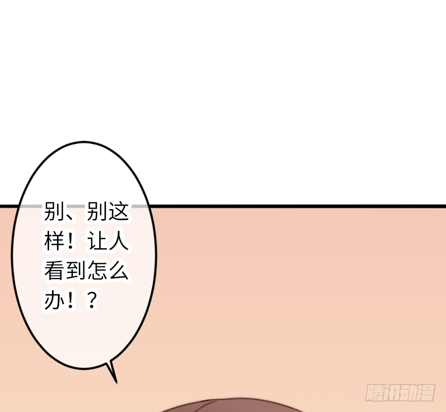 下雨天是撩妹的好时机63
