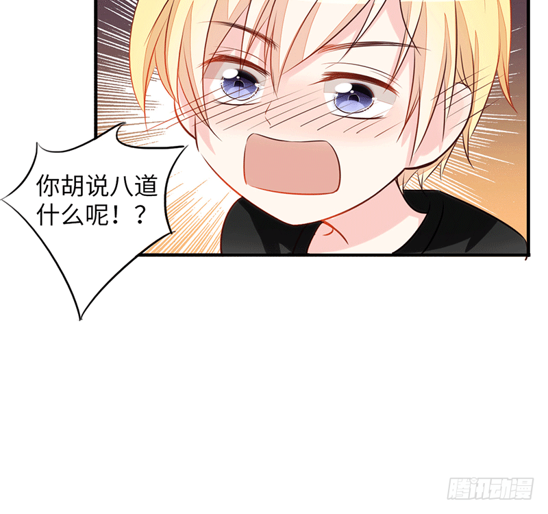 把你的身体留给我143