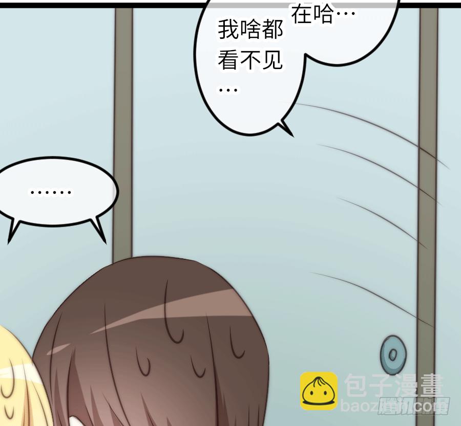激情四射29