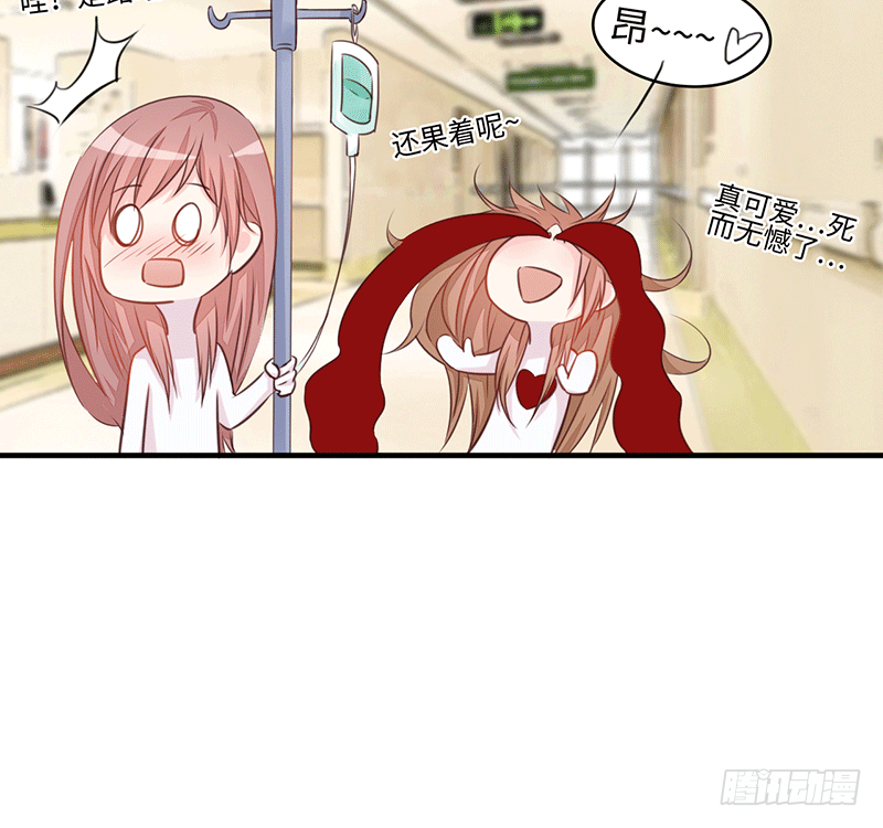 把你的身体留给我97
