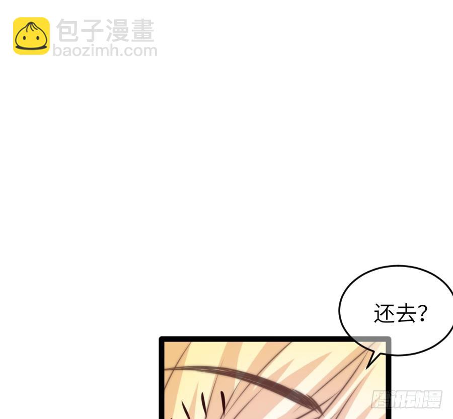 身份曝光（2）62