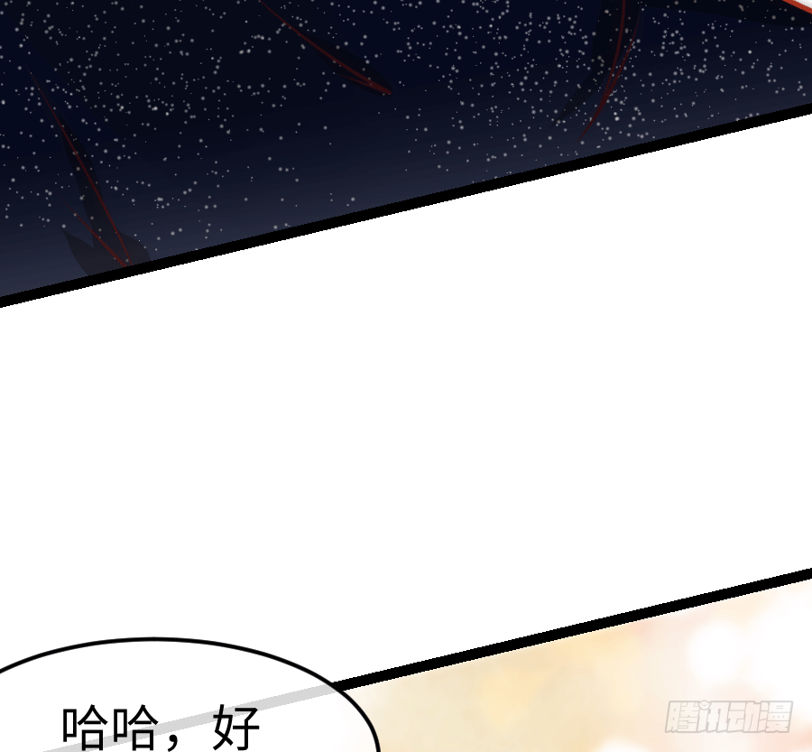 东亚醋王要发威22
