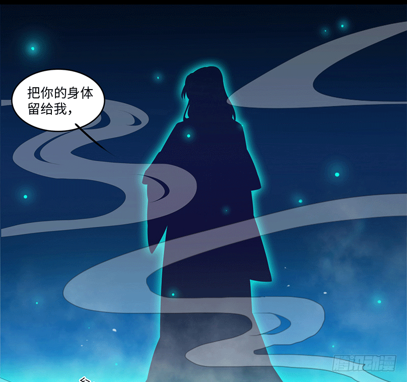 把你的身体留给我53