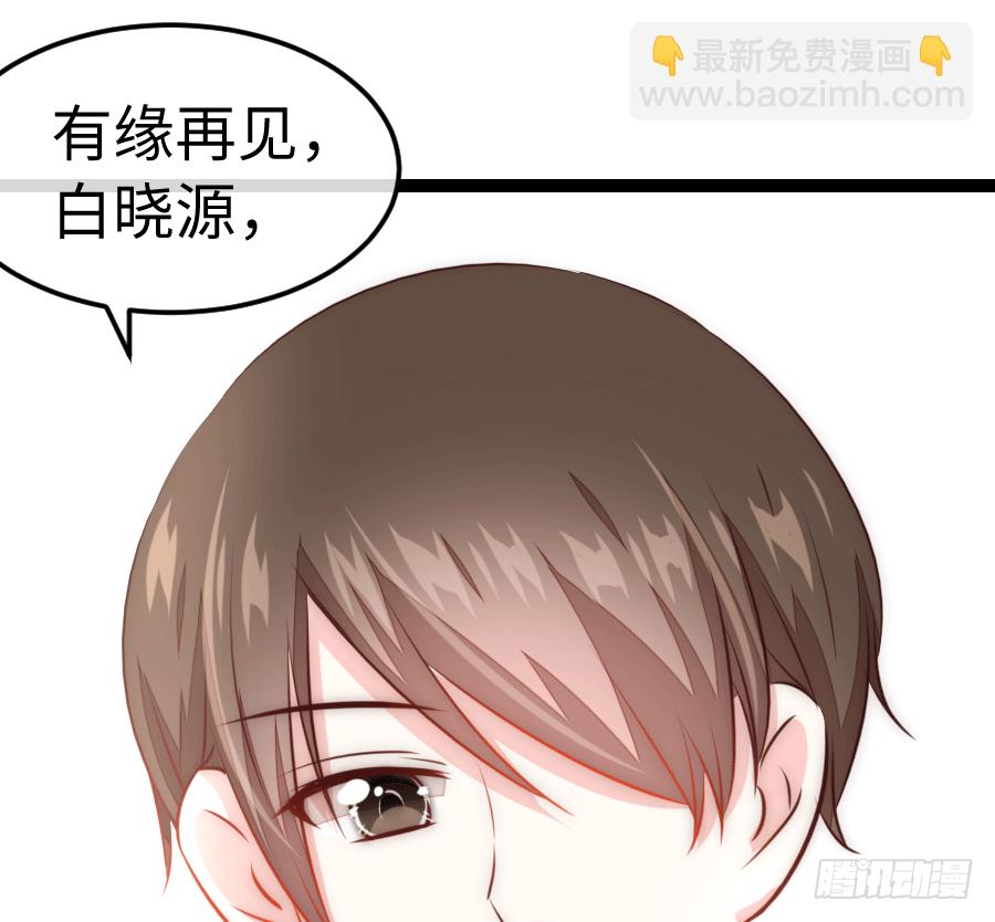 东亚醋王要发威36