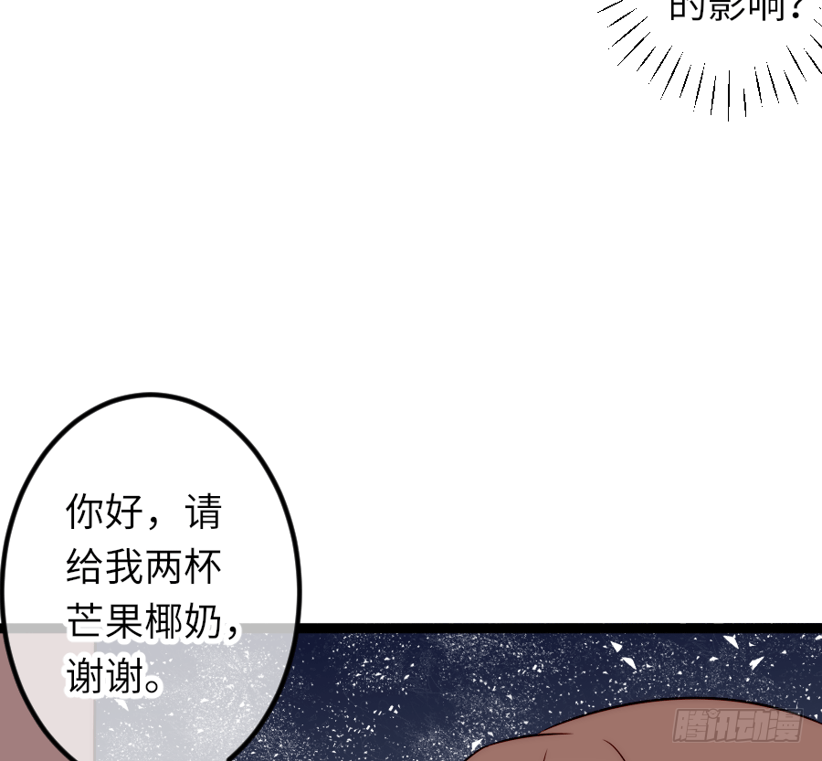 二重身？34