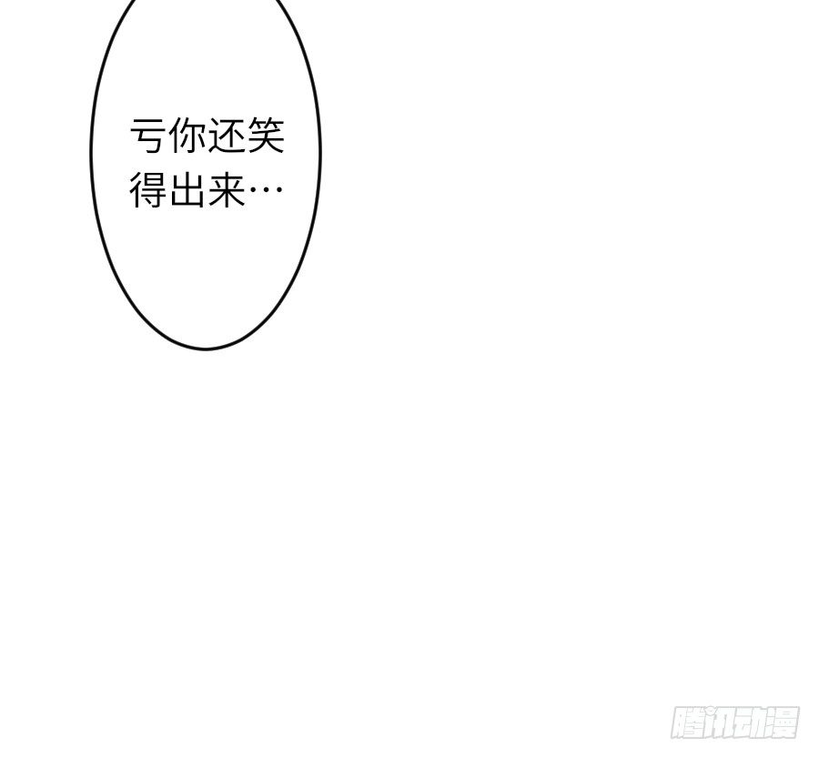 身份曝光（2）76