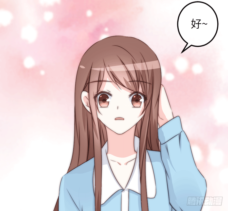 洗澡澡咯~3