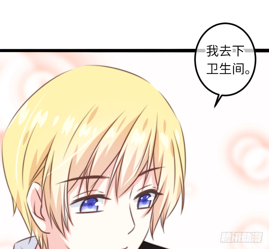 激情四射~2