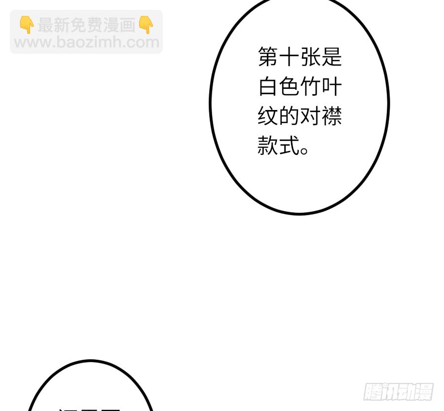 恶毒女配领便当39