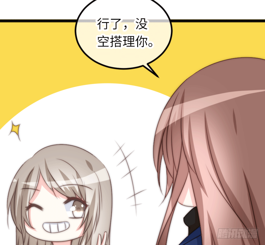 又见干脆面君24