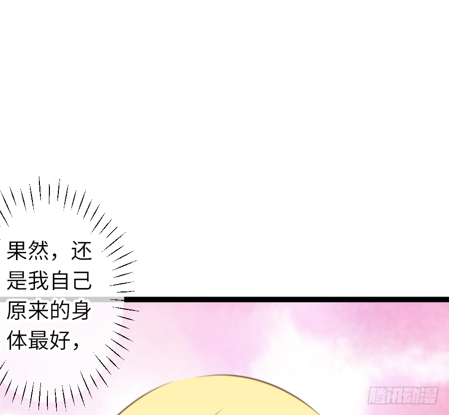 激情四射~18