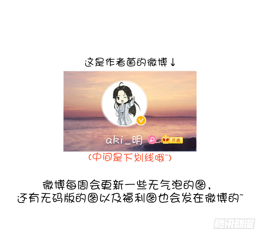 还未开花便已枯萎的初恋102