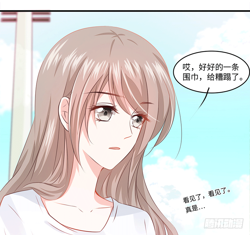 把你的身体留给我27