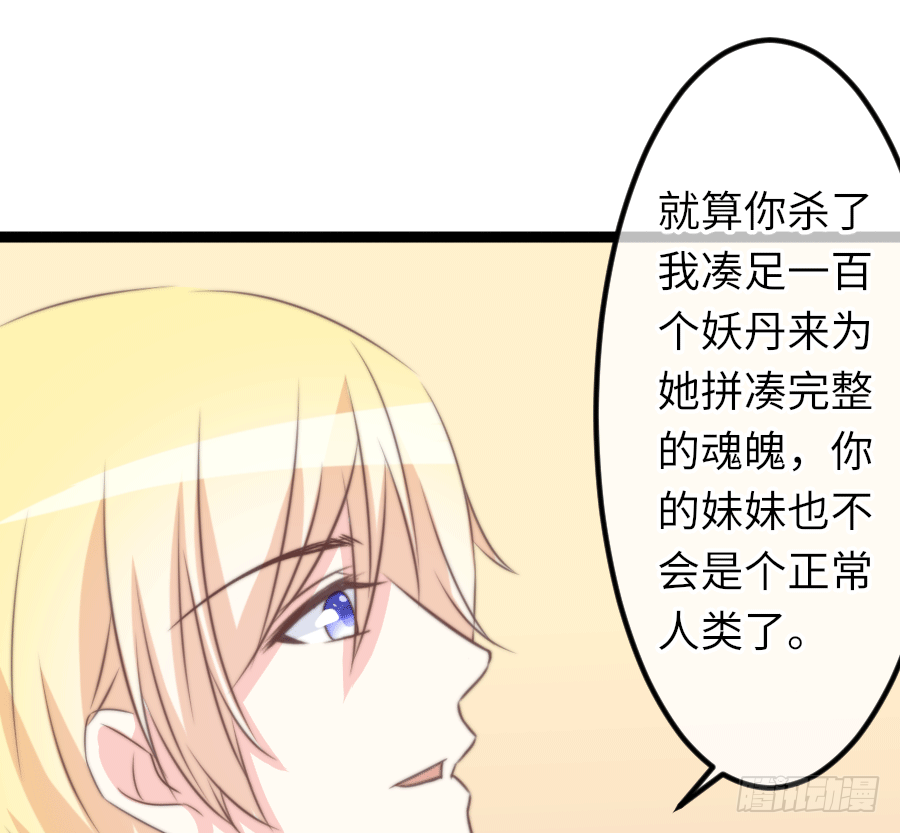 激情四射~54