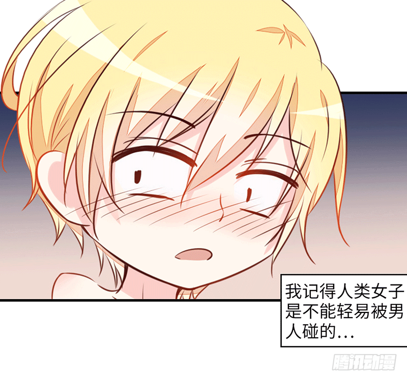 把你的身体留给我136
