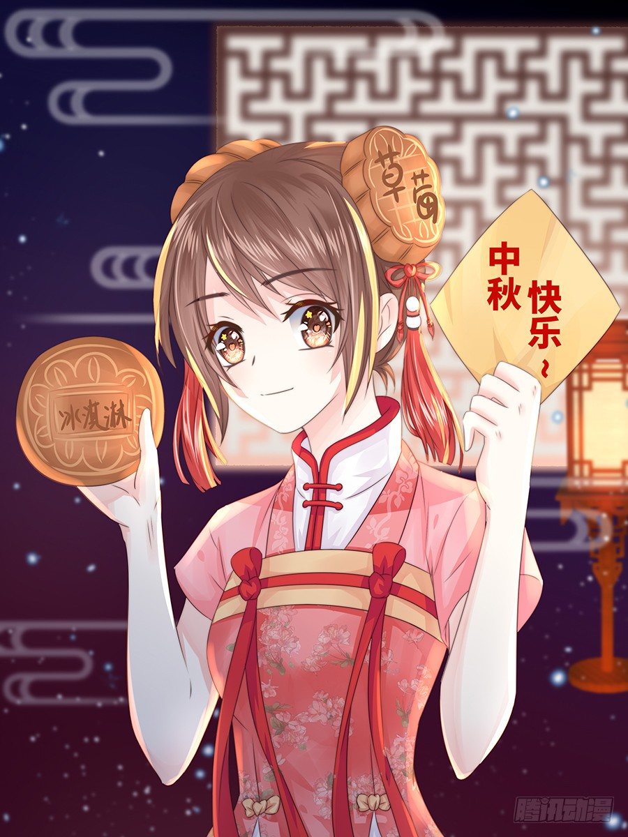 约会0