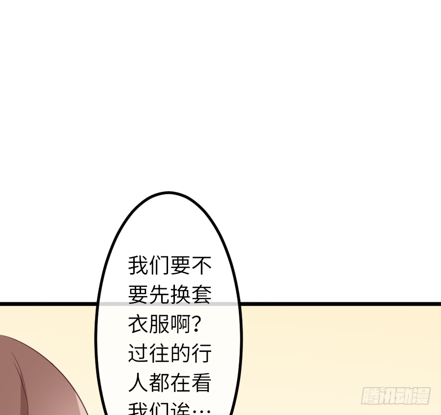 恶毒女配领便当7