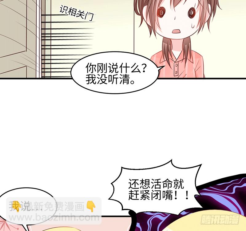 晚上我们去夜袭吧~12