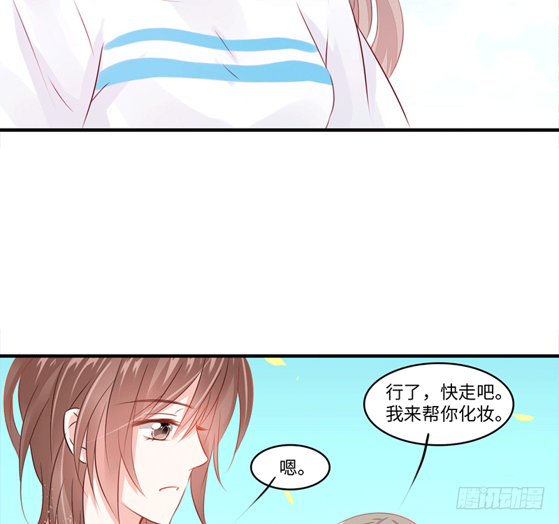把你的身体留给我28