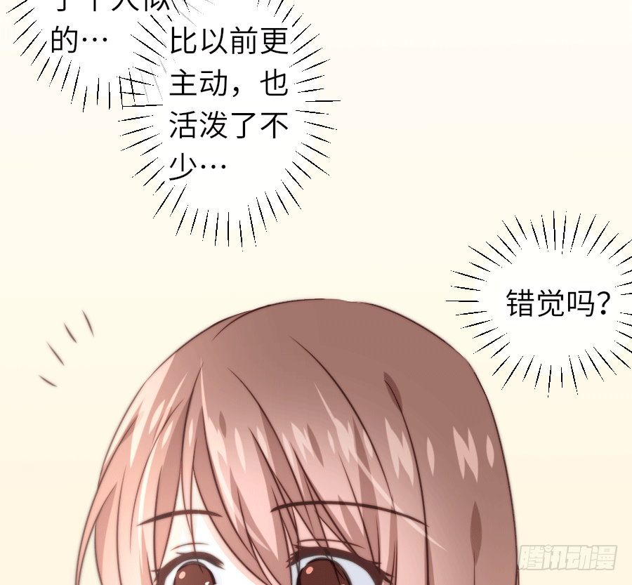 下雨天是撩妹的好时机37