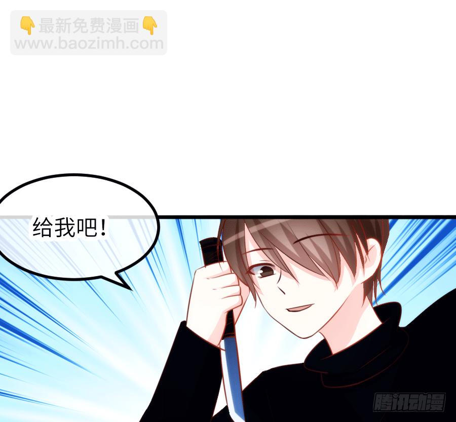 真叫人忍不住想欺负你3