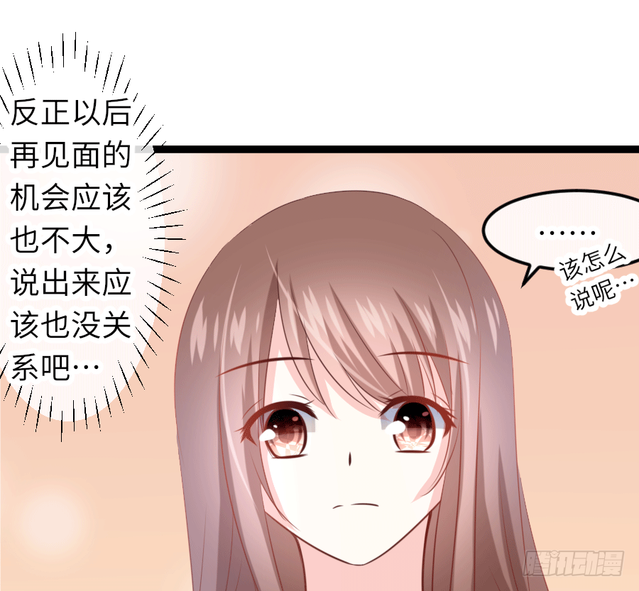 心跳瞬间（2）3
