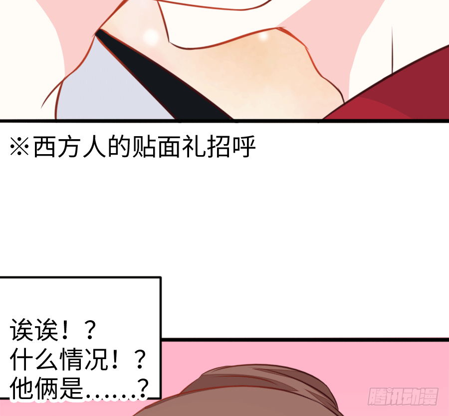 还未开花便已枯萎的初恋72