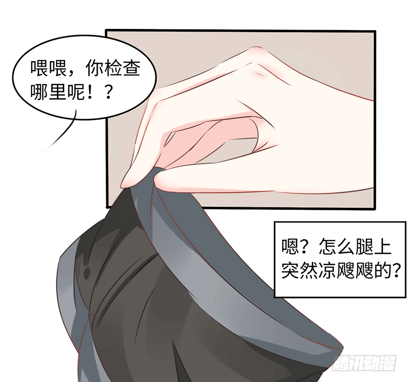 把你的身体留给我75