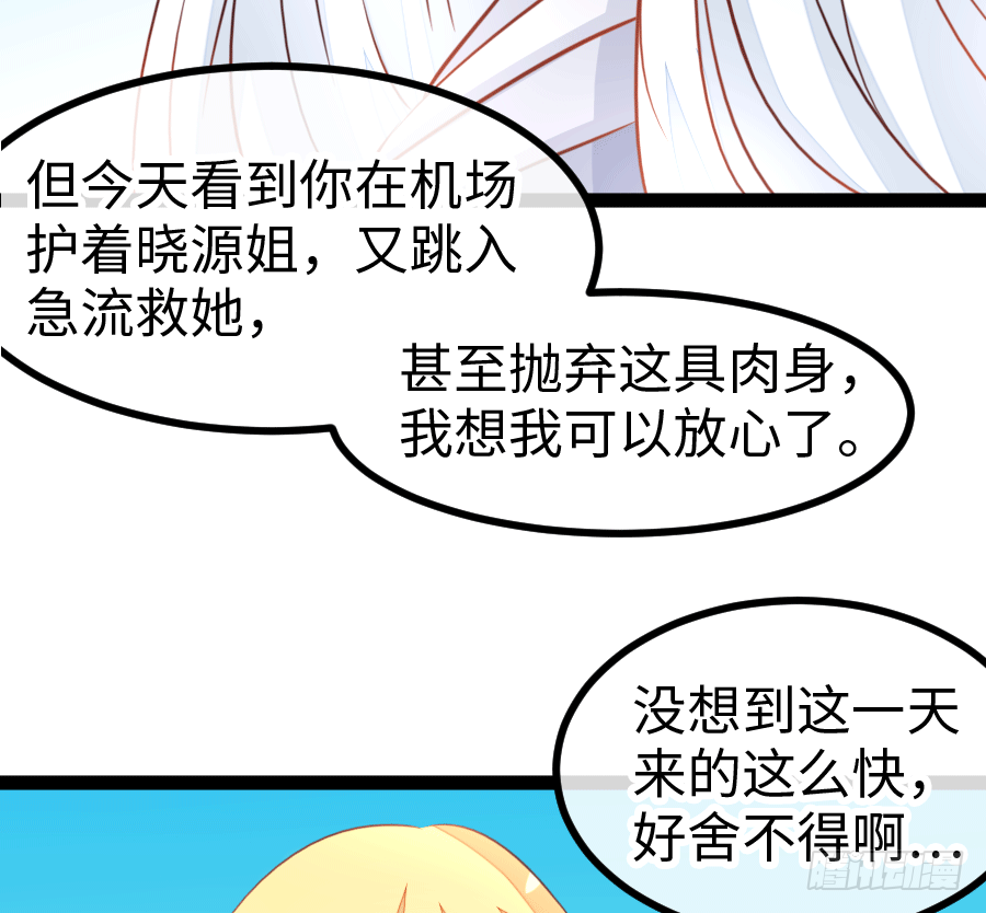 运动内衣？真没情趣39