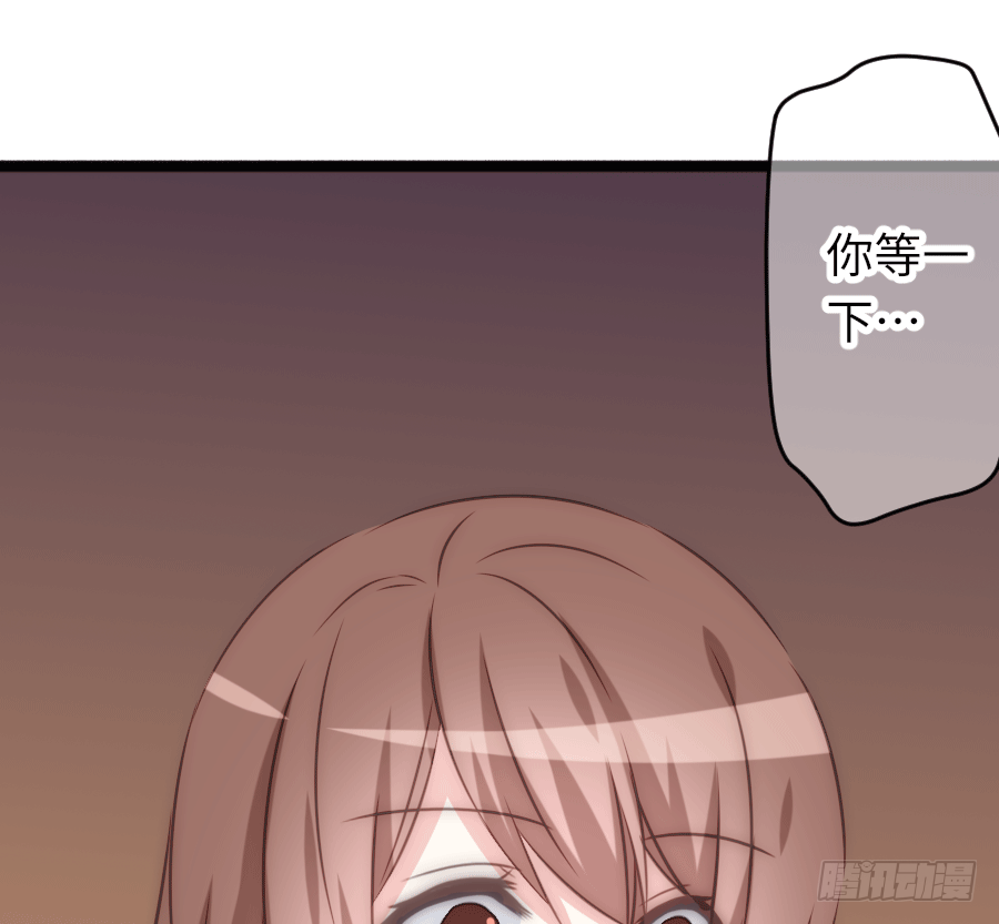 约会2