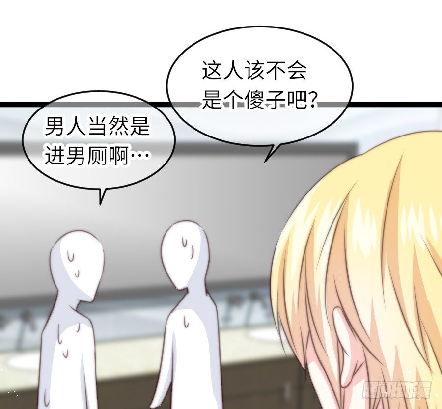 身份曝光（2）7