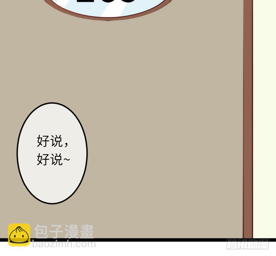 “稳赚不赔”27
