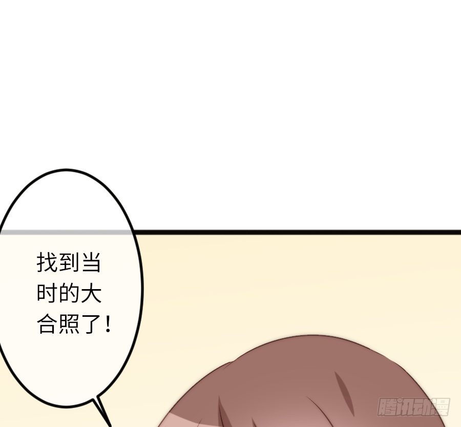 二重身？（2）43