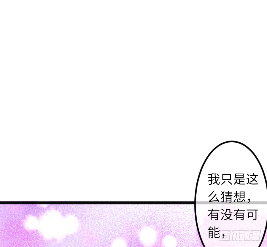 二重身？（2）38