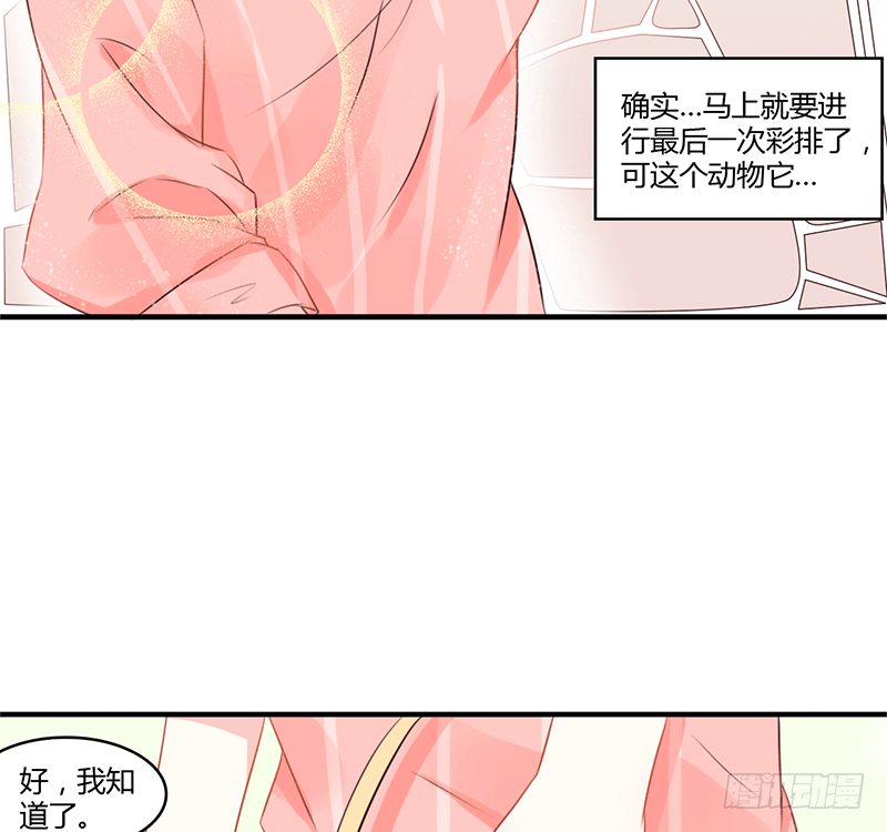把你的身体留给我22