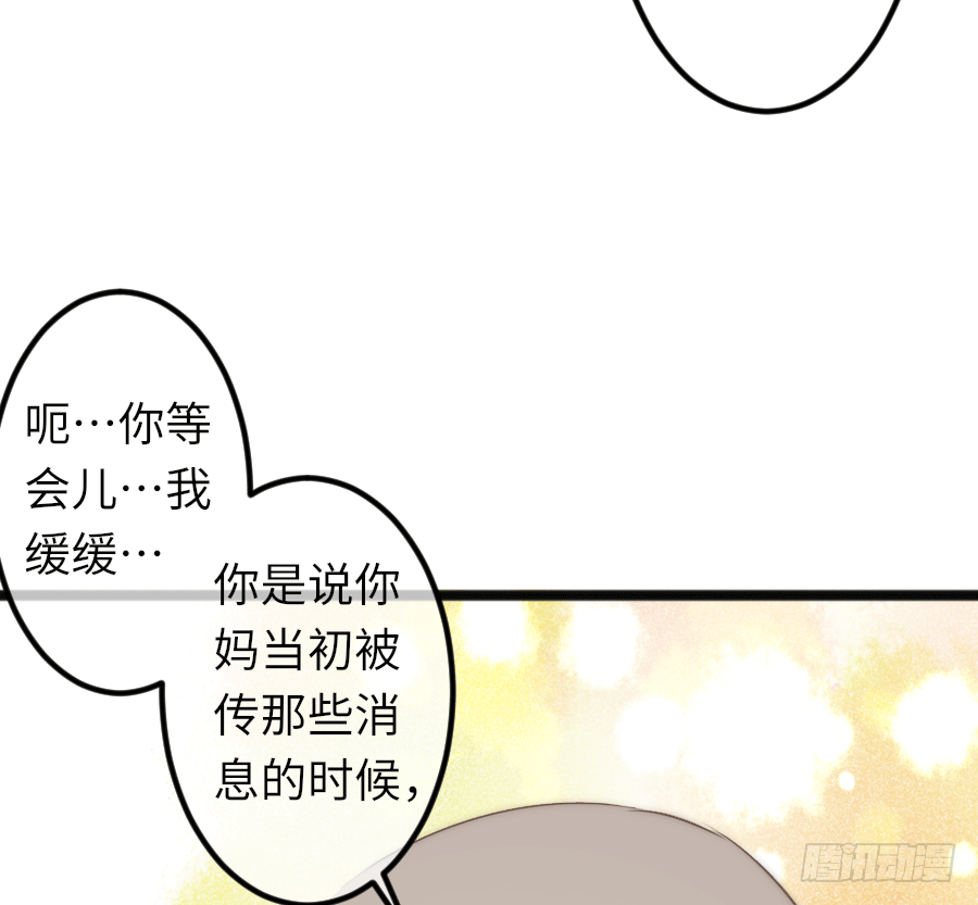 二重身？（2）34