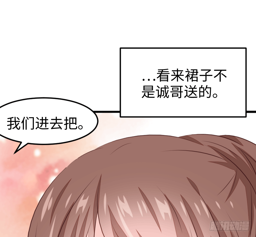 还未开花便已枯萎的初恋46