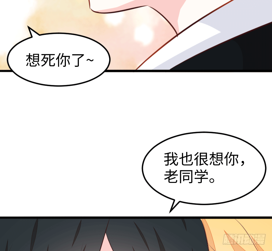还未开花便已枯萎的初恋70